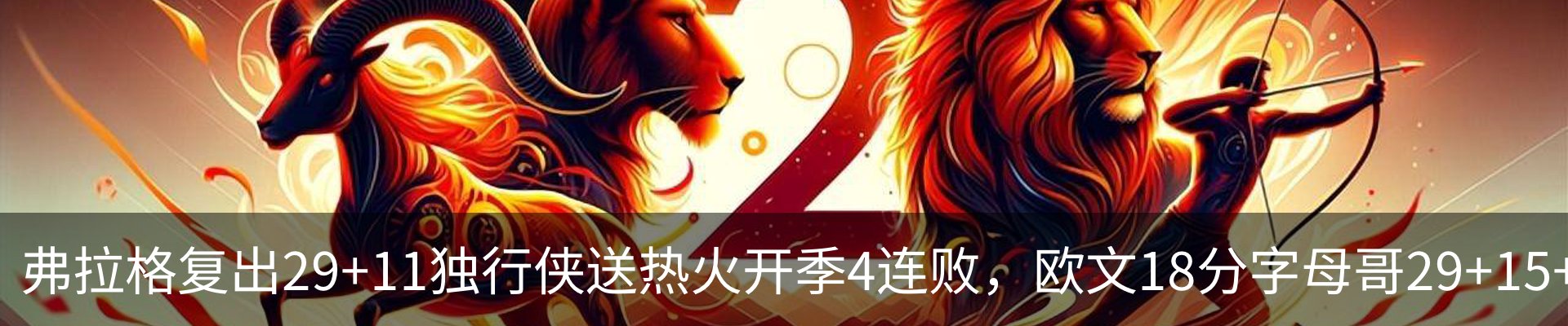 新闻中心